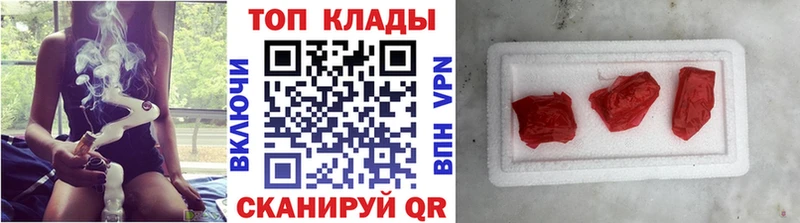Где купить наркотики Шелехов A PVP КОКАИН Кодеин ГАШИШ Меф мяу мяу