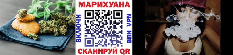 цены наркотик Шелехов Cannafood конопля