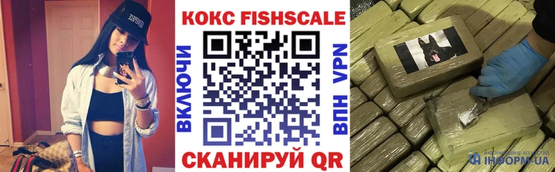 COCAIN 97%  Шелехов 
