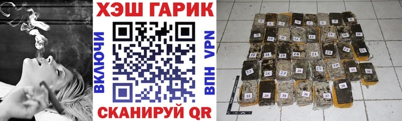 ГАШИШ VHQ  KRAKEN ссылка  Шелехов 