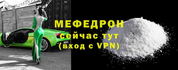 прущие крисы Нея