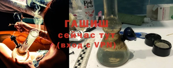 экстази Балахна