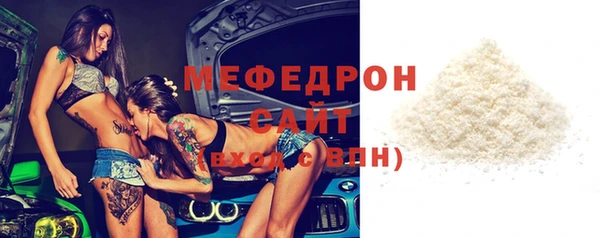 2c-b Балабаново