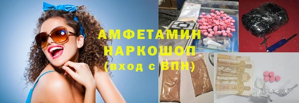 2c-b Балабаново