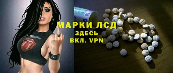 гидра Баксан