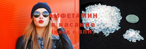 гидра Баксан