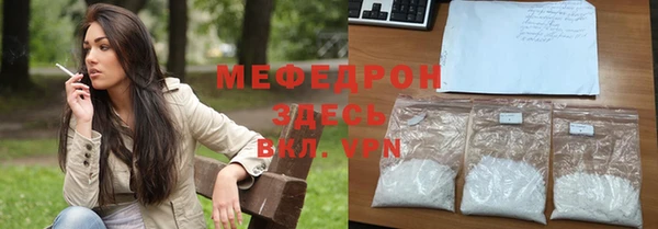 2c-b Балабаново