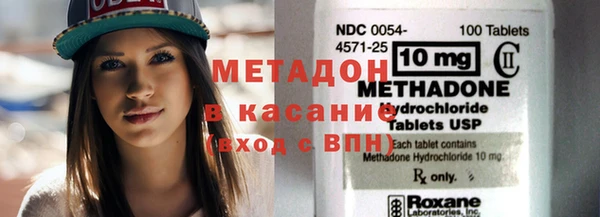 экстази Балахна
