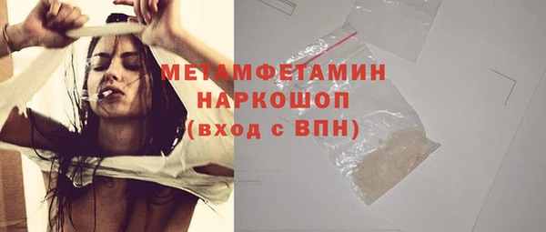 2c-b Балабаново