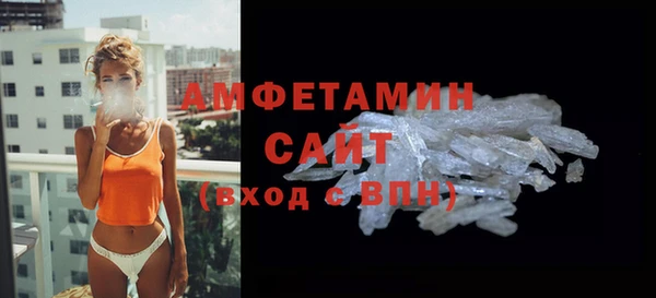 экстази Балахна