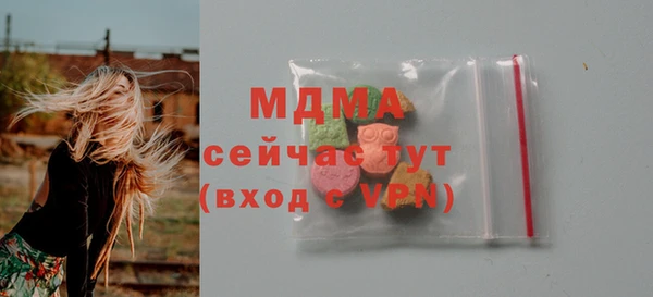 гидра Баксан