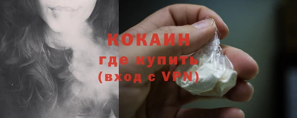 гидра Баксан