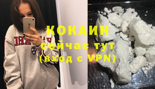 экстази Балахна