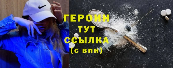 2c-b Балабаново