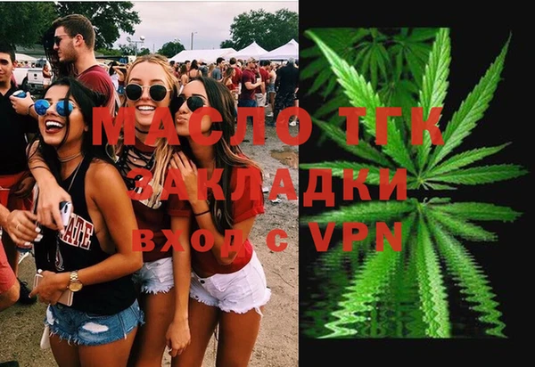 гидра Баксан