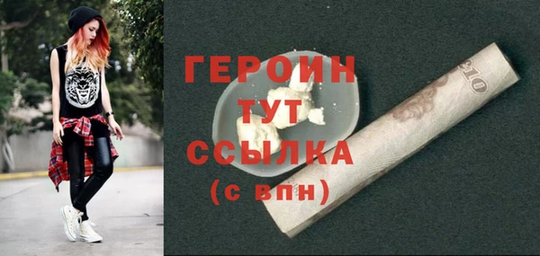 2c-b Балабаново