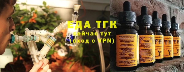экстази Балахна