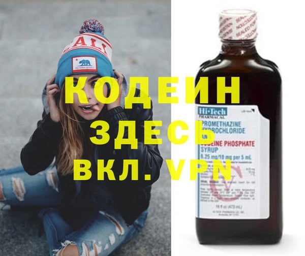 экстази Балахна