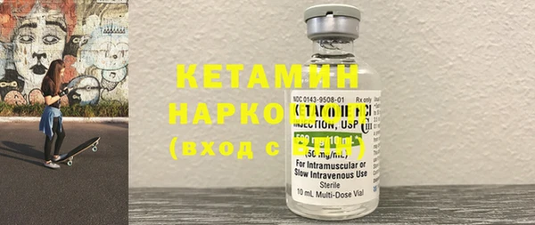 2c-b Балабаново