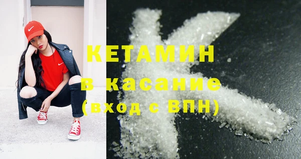 экстази Балахна