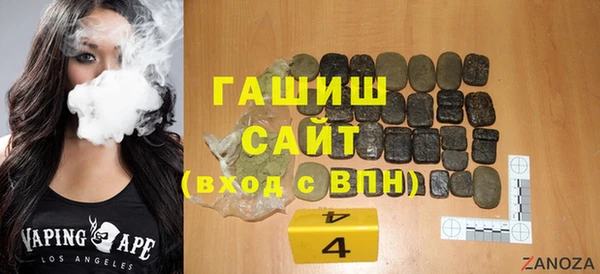 гидра Баксан