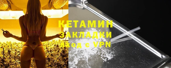 экстази Балахна