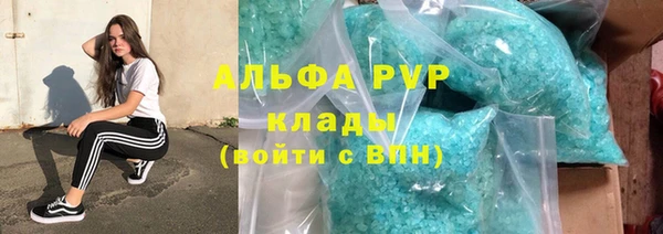 гидра Баксан