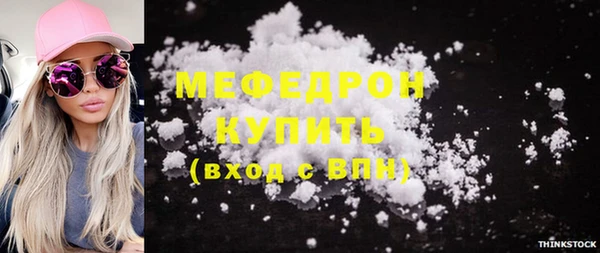 2c-b Балабаново