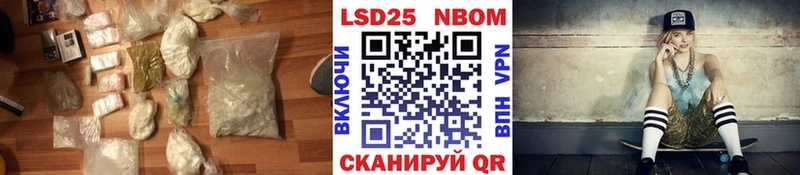 наркошоп  Шелехов  Лсд 25 экстази кислота 