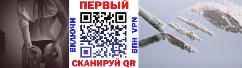 закладка  Шелехов  Первитин витя 