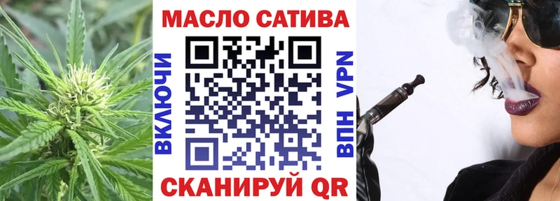 где купить наркоту  блэк спрут маркетплейс  Дистиллят ТГК Wax  Шелехов 